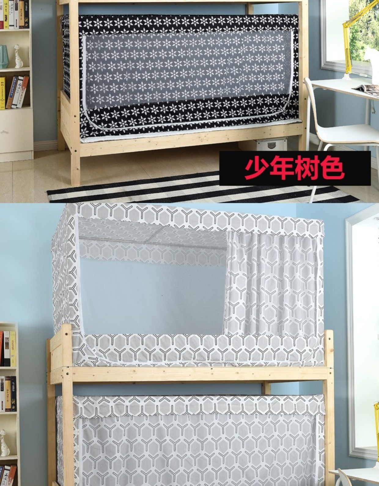Ký túc xá Ký túc xá giường lưới giường đôi sinh viên 0.8m0.9 mét ba cửa Bụi rèm tích hợp - Lưới chống muỗi màn đẹp cho phòng ngủ