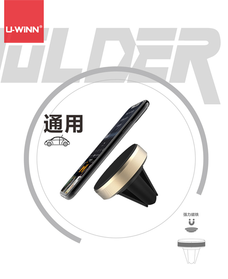 Xe hơi cửa ra vào điện thoại di động khung snap loại từ tính hút cốc khung phổ điều hướng clip khung xe - Phụ kiện điện thoại trong ô tô giá để điện thoại ô tô