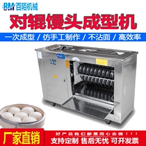  Six-year-old store-to-roll round steamed buns machine Commercial automatic large steamed buns integrated machine Non-stick roll round forming machine
