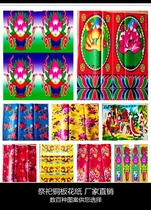 Sacrifice supplies flower paper spirit room copper plate flower paper paper paper flower paper wholesale big flower paper copper plate