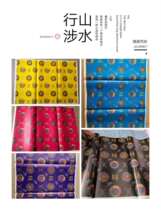 Sacrifice supplies flower paper paper paper paper paper paper Live paper paper paper copper plate flower paper wholesale spirit room flower