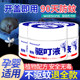 ຢາກັນຍຸງຍີ່ປຸ່ນຂອງແຫຼວ sting repellent artifact indoor ເດັກຖືພາແມ່ຍິງ mosquito ທູບເຮືອນຫໍພັກ gel ຢາໄລ່ຍຸງ