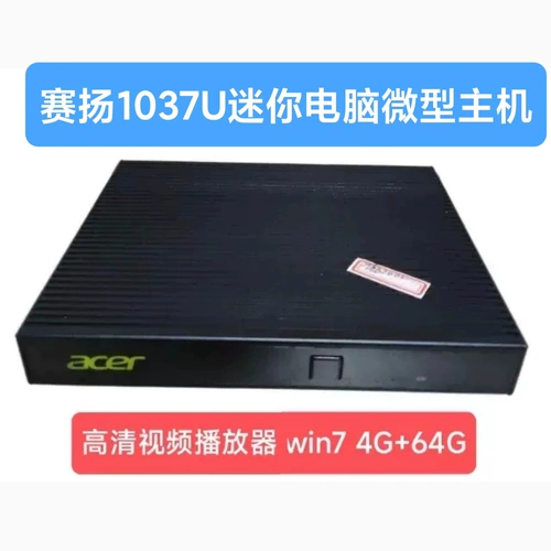 Mini Host 1037u N3150 Промышленное компьютер J3160 Type Win7 Home Office Compult