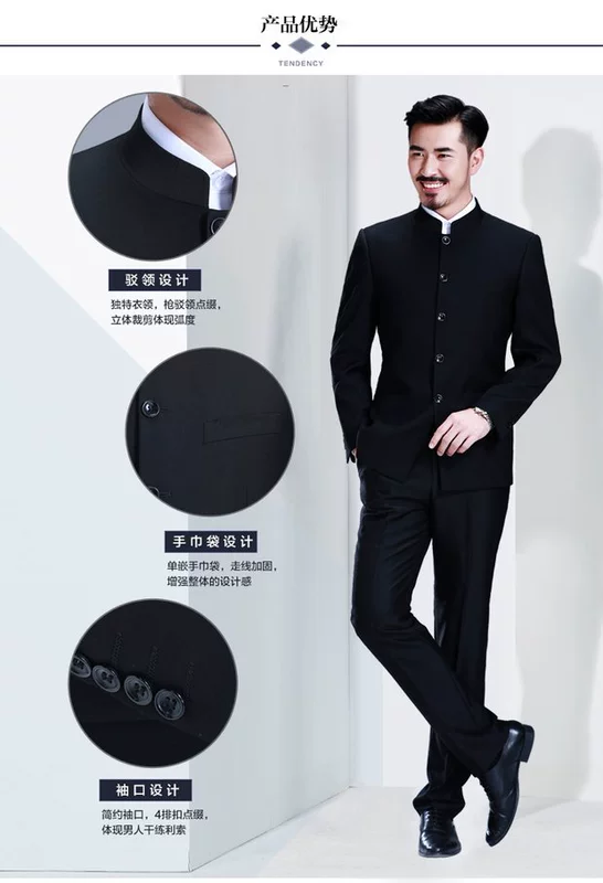 Nhung Bắc Cực mùa xuân và mùa thu đứng cổ áo nam áo dài Trung Quốc chuyên nghiệp phù hợp với màu xanh lá cây trung niên phù hợp với phù hợp với nam võ sĩ