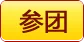 Người đàn ông trung niên của ngắn tay áo thun đôi lụa bông trung niên cha mùa hè ăn mặc với áo sơ mi dài tay màu rắn ve áo từ bi