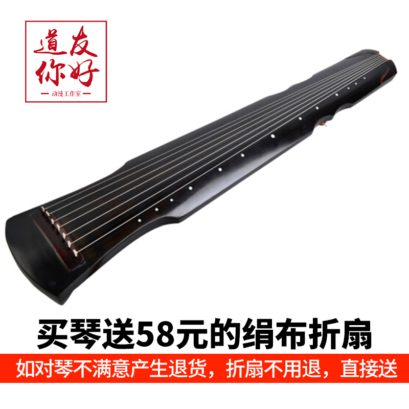Forgettable Magic Road Blue and forget machine Cescan ballistic furniture Violin Master model Guqin beginner circle Blue Sei Chen