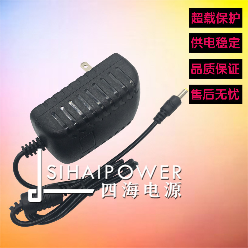 urovo i9000S power supply PDA handheld terminal adapter 9V2 6A charger