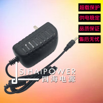 urovo i9000S power supply PDA handheld terminal adapter 9V2 6A charger