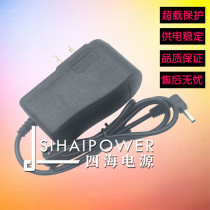 Backgammon T500 T400 BK898 dot reader learning machine power adapter cable 6V charger 