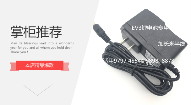 LEGO Robot LEGO8887EV3 45544 NXT 9797 31313 10V charging cable data cable