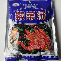 Wenzhou Cangnan specialty seaweed soup simple and convenient a bag 6 small