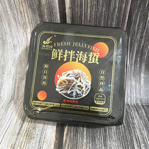 Jellyfish National Jellyfish Fresh Mix Jellyfish Head 300gX1 Box Sea Jellyfish Peel Ready-to-eat Cool Mix Slightly Spicy Sour Taste Ready-to-eat