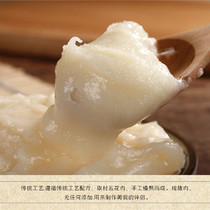 Wenzhou specialty lard Jinen fire refining lard 500g pig fried vegetables baked shortening egg yolk crisp bibimbap