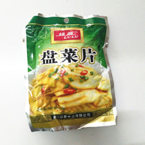 Wenzhou Specialty Green Deer Brand Vegetable Slices Kohlrabi Refreshing Side Dish Pickles