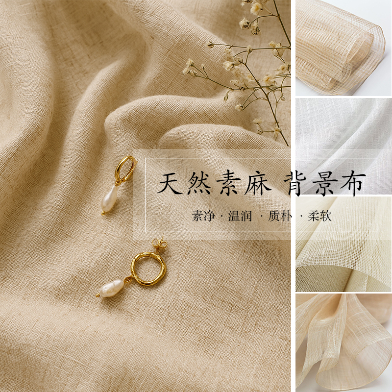 Natural Linen Background Cloth ins Texture Photography Props Still Life Photography Vintage Jewelry Food High-End Natural Linen Background Cloth ins Texture Photography Props Still Life Photography Vintage Jewelry Food High-End
