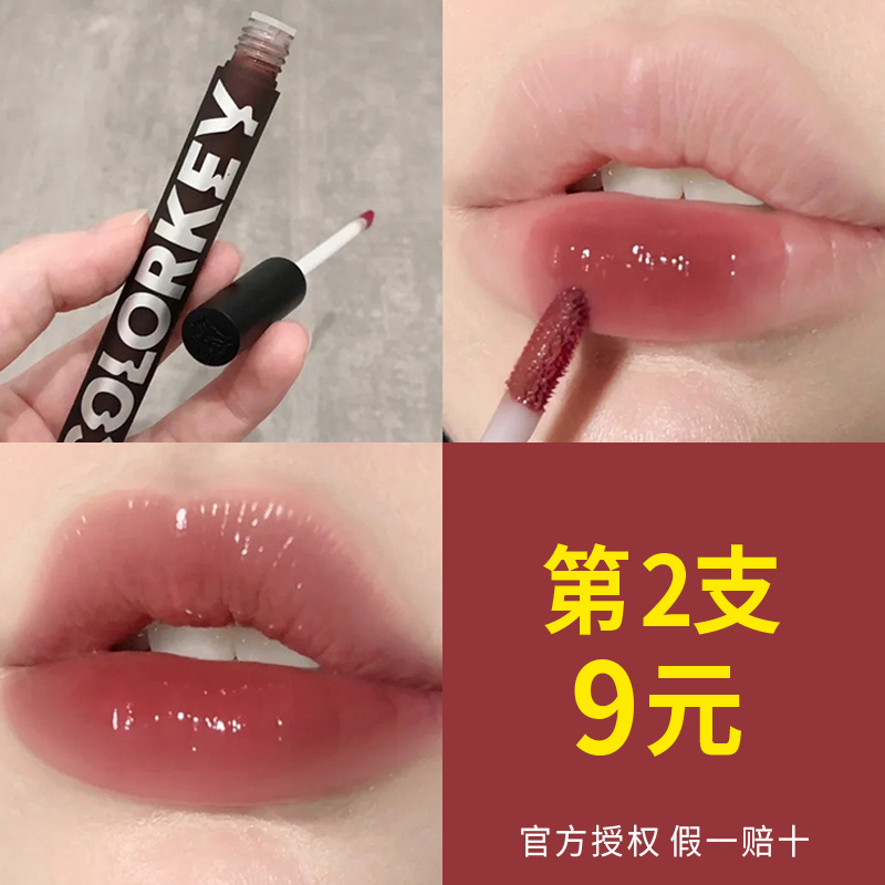 Kolaqi lip glaze 702colorkey lipstick 705 small black mirror 743 velvet Karachi clolorkey new color