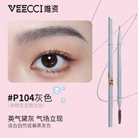 Различная столичная ручка для бровей 104#серый