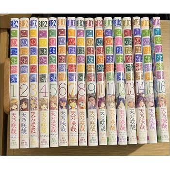 Preliminary japanese original comic: the story of the flower pavilion, kitan 1-16 amano sakiya