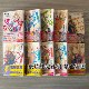 Pre-Order Japanese Original Light Novel: the Pet Girl of Sakurajou 1-13 by Katsuta Katsutaichi