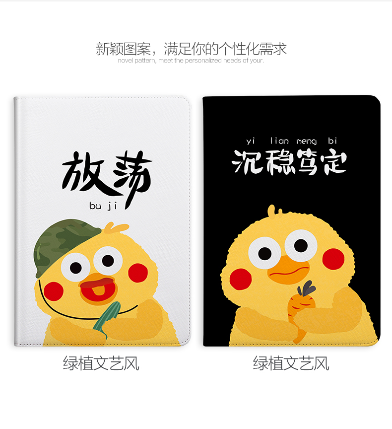 Huawei m3 phiên bản trẻ tablet M5 Trường hợp 8 10.1 inch 8,4 inch bao da vỏ phim hoạt hình bao gồm tất cả Fangshuai - Phụ kiện máy tính bảng miếng dán paperlike
