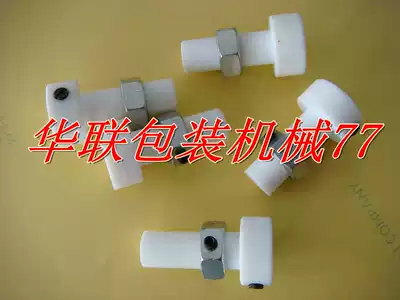 Hualian 810 sealing machine 980 sealing machine ink wheel set