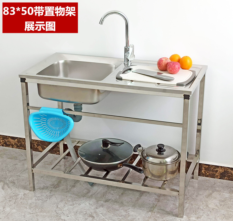 水槽洗碗槽廚房不銹鋼水槽帶支架移動簡易洗碗槽免打孔淘菜盆帶平臺洗菜池架 Yahoo奇摩拍賣