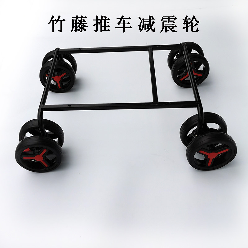 Real vine cart wheel chassis base foaming wheel shock absorbing wheel rattan chair baby stroller wheel with iron frame