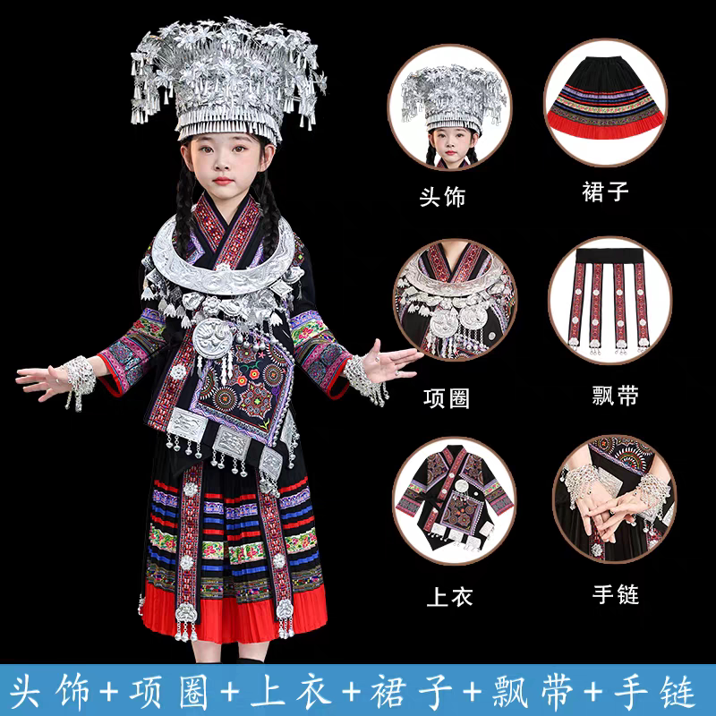 New Children's Miao Ethnic Clothing for Girls, Zhuang, Dong, Tujia, Yao, Yi Ethnic Minority Costumes, Performance Costumes New Children's Miao Ethnic Clothing for Girls, Zhuang, Dong, Tujia, Yao, Yi Ethnic Minority Costumes, Performance Costumes