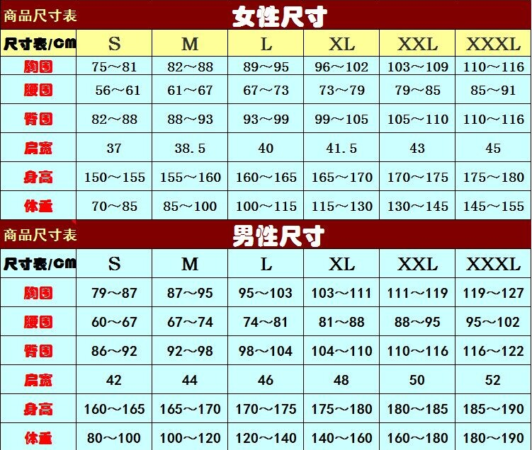 折扣 Keiko伊丽娜 折扣 Keiko伊丽娜