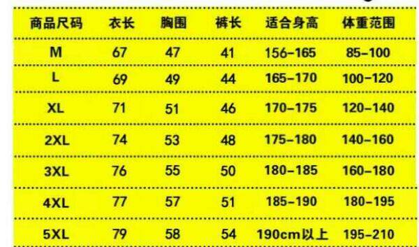 Ballon de foot - Ref 6067 Image 5