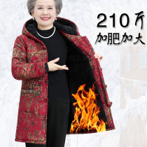 Middle-aged and elderly female grandmother winter clothes long plus fat plus size cotton clothes mother Old Lady plus velvet cotton jacket 210 Jin