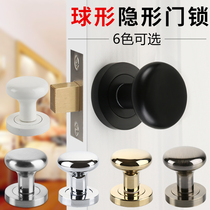 Invisible door lock spherical handle European bronze black hidden single face solid promotional background wall American handle