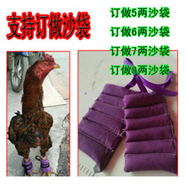 Cockfighting Supplies Cockfighting sandbags Cockfighting protective gear Thai cockfighting sandbags Sand generation sandbags Training sandbags