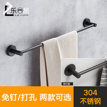 Punch-free 304 stainless steel bathroom bath towel rack Toilet toilet hanging towel rack single rod black towel rod