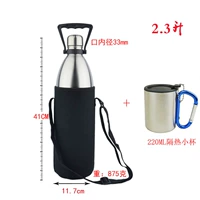 2,3 литра+набор+маленькая чашка