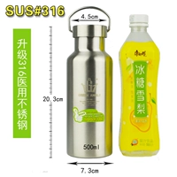 Термос из нержавеющей стали, 500 мл