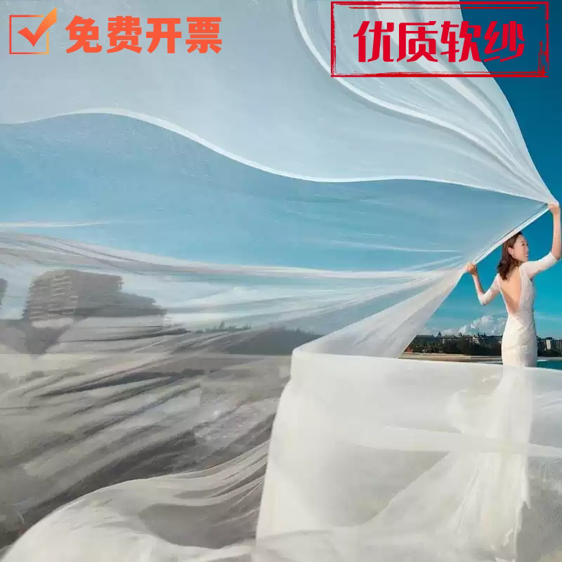 Korean-Style Veil for Studio Photography, Beach Photo Props, Elegant Bridal Long Train, Thickened and Widened White Veil Korean-Style Veil for Studio Photography, Beach Photo Props, Elegant Bridal Long Train, Thickened and Widened White Veil