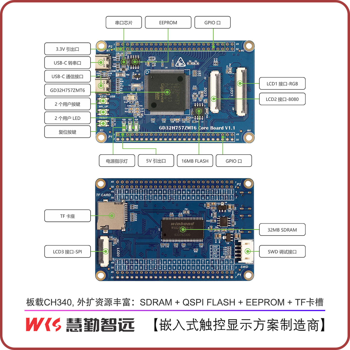 国产编程利器：赛元SCLINK PRO FT200-CN解码芯片烧录新潮流