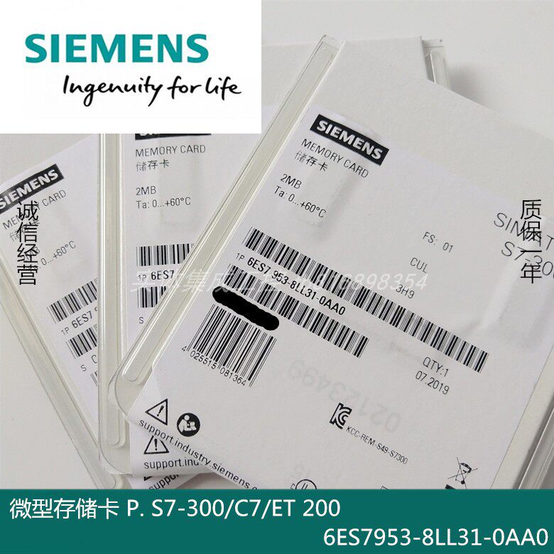 6ES7953-8LF LG LL LM LP31-0AA0 Siemens S7-300 ET200 memory card C7