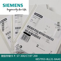 6ES7953-8LF LG LJ LL LM LP31-0AA0 Siemens S7-300 ET200 memory card C7