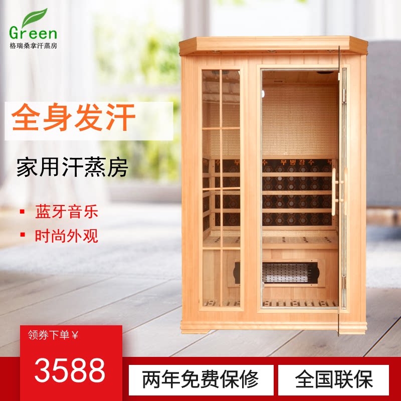Grui Family With Sweat Steam Room Single Double Is Sauna Room Far Infrared the Marlene Beauty House Custom Sweat Bath box