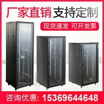 Network cabinet 1m 1 2m 2M 22U42U landing server switch Monitoring room Network cabinet
