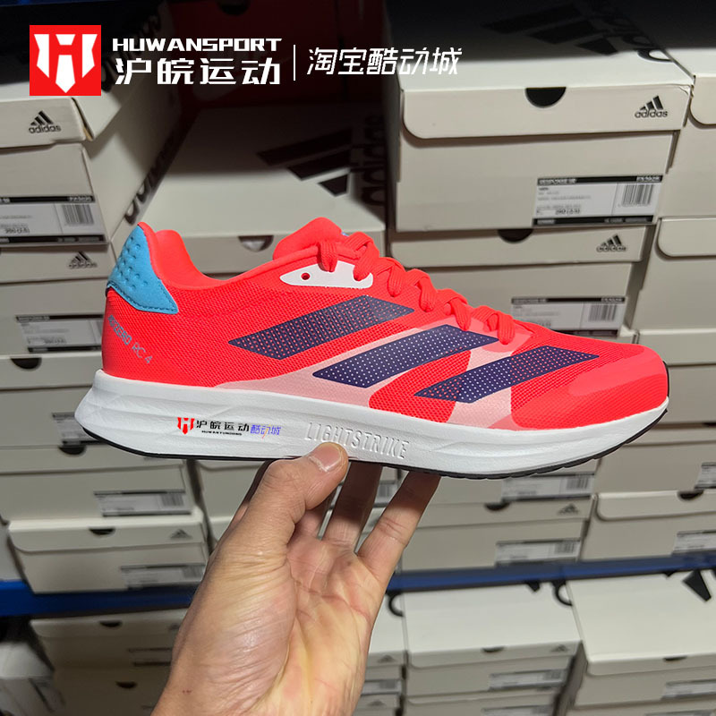 Adidas/Adidas Adizero Rc4 Sports Student Racing Training Marathon Running Shoes H01120