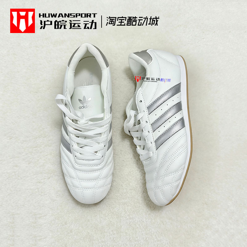 Adidas/Originals Taekwondo Jennie Same Style Women's Silver Lace-Up Taekwondo Shoes Js1192 Adidas/Originals Taekwondo Jennie Same Style Women's Silver Lace-Up Taekwondo Shoes Js1192