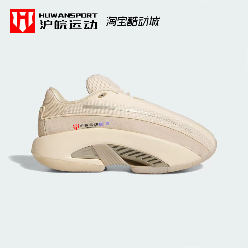 Adidas/Adidas Madiiinfinity Men's Non-Slip and Wear-Resistant Practical Basketball Shoes Ji0346