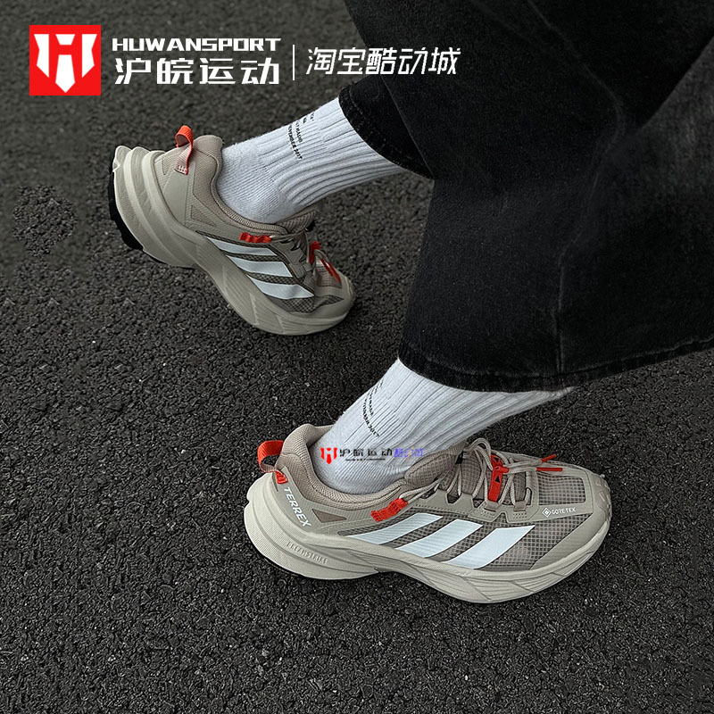 Adidas/Adidas Terrex Gore-Tex Men's Waterproof Outdoor Trail Running Shoes Hq4883