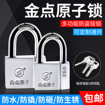 Gold Point Atomic Padlock 3350 Super B Grade Pure Copper Lock Core Safety Small Lock Home Dormitory Anti-theft Padlock