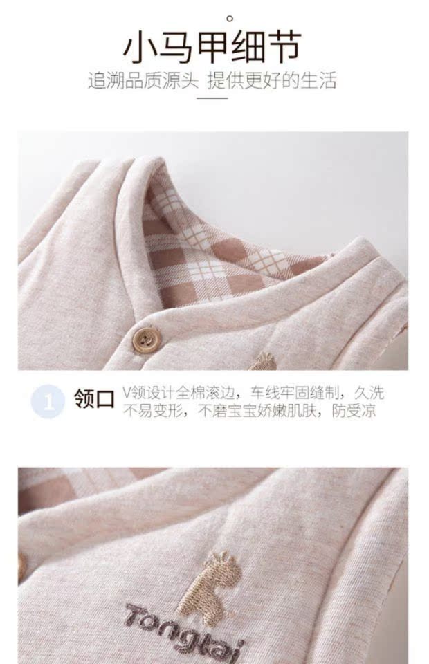 Áo thun cotton bé gái mùa thu và mùa đông dày vest bé trai và bé gái cotton ấm áp vest vest shop thời trang trẻ em