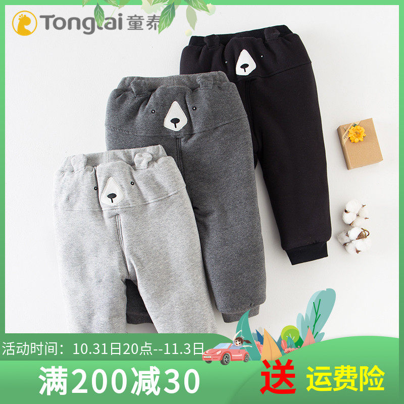 Tongtai new cotton pants boys and girls baby winter thick thick super thick warm plus velvet trousers cotton pants
