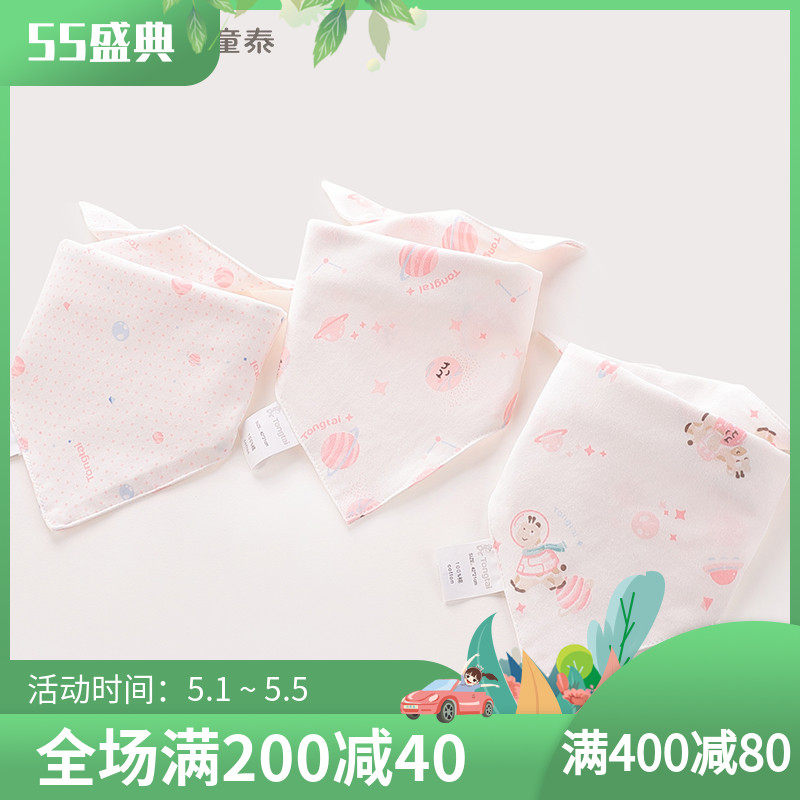Tongtai baby saliva towel Cotton bib newborn bib waterproof men's and women's baby triangle towel super soft anti-spit milk